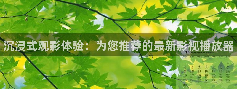 遮天樱花动漫免费观看