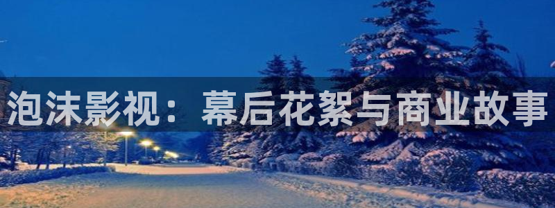 樱花视频在线www