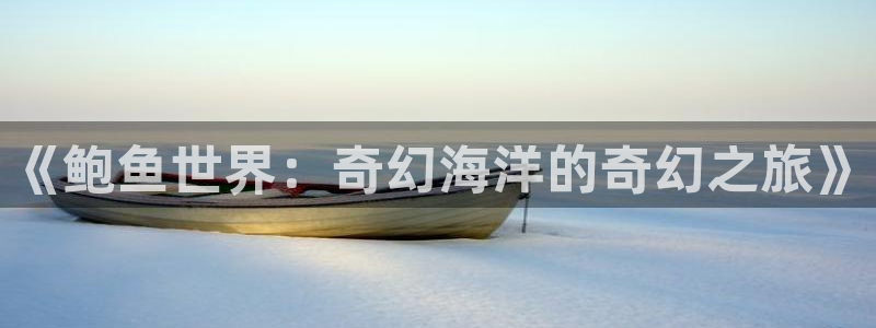 樱花草动漫飘雪影院