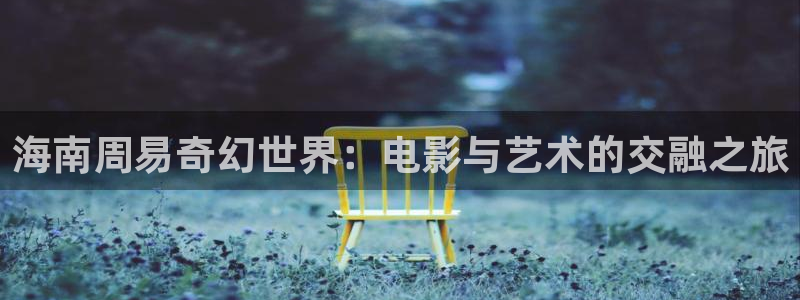 樱花app高清在线观看